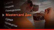 Кешбек